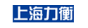 上海力衡儀器