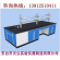 實(shí)驗(yàn)室家具