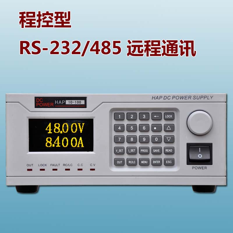 測(cè)試電源
