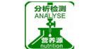 北京市營養源研究所分析檢測中心
