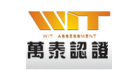 杭州萬(wàn)泰認(rèn)證有限公司