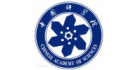 廣州中科檢測(cè)技術(shù)服務(wù)有限公司