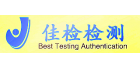 廈門佳檢檢測技術(shù)有限公司