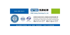 深圳北測(cè)新能源事業(yè)部