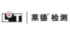 浙江萊德標準技術有限公司