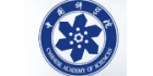 佛山市中科院環境與安全檢測認證中心有限公