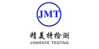 佛山市南海區精美檢測技術服務有限公司