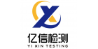 億信檢測技術服務有限公司