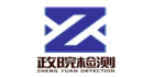 河南省政院檢測技術研究院有限公司新鄉分公