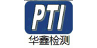 廣東華鑫檢測(cè)技術(shù)有限公司
