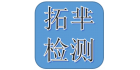 上海拓羋檢測技術(shù)服務(wù)有限公司