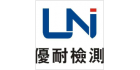 廣州市優(yōu)耐檢測技術(shù)有限公司