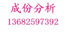 深圳環(huán)宇測技術(shù)有限公司