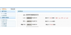 南京貫標質量管理咨詢公司