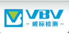 深圳市威標(biāo)檢測技術(shù)有限公司