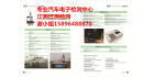 江蘇江測檢測技術服務有限公司