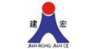 廣西建宏建筑工程質(zhì)量檢測(cè)有限公司
