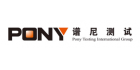 譜尼測試集團