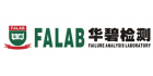 華碧檢測技術有限公司