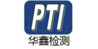 廣東華鑫檢測技術有限公司