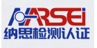 南通納思檢測認(rèn)證有限公司
