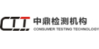 中鼎檢測技術有限公司