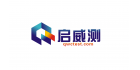 深圳市啟威測標(biāo)準(zhǔn)技術(shù)服務(wù)有限公司