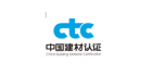 國家建筑材料測試中心