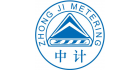 中計計量