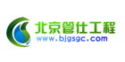 北京管仕工程技術(shù)有限公司