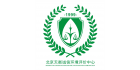 北京天衡誠(chéng)信環(huán)境評(píng)價(jià)中心