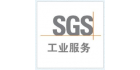 通標標準技術服務有限公司廈門分公司
