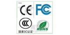 深圳市華測通檢測認證有限公司
