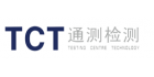 深圳市通測(cè)檢測(cè)技術(shù)有限公司