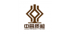 中營質(zhì)檢科技股份有限公司