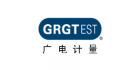 廣州廣電計量檢測股份有限公司