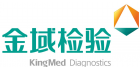 廣州金域醫學檢驗中心有限公司