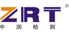 廣東中潤檢測技術(shù)有限公司