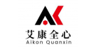 南京艾康全心分析檢測有限公司