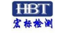 宏標檢測認證有限公司