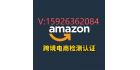 五祥檢測