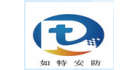 山東如特安防設(shè)備有限公司
