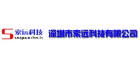 深圳市索遠(yuǎn)科技有限公司