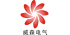 西安威森電氣有限公司
