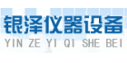 上海銀澤儀器設備有限公司