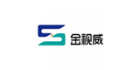 深圳市金視威科技有限公司
