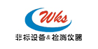 佛山市順德區(qū)威克斯電子檢測設(shè)備有限公司