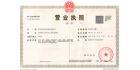 濟南信標自動化設備有限公司