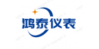 山東鴻泰儀表有限公司