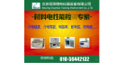 冠測科技有限公司